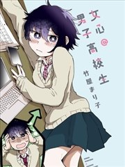 春日之约 - 六漫画青春恋爱漫画